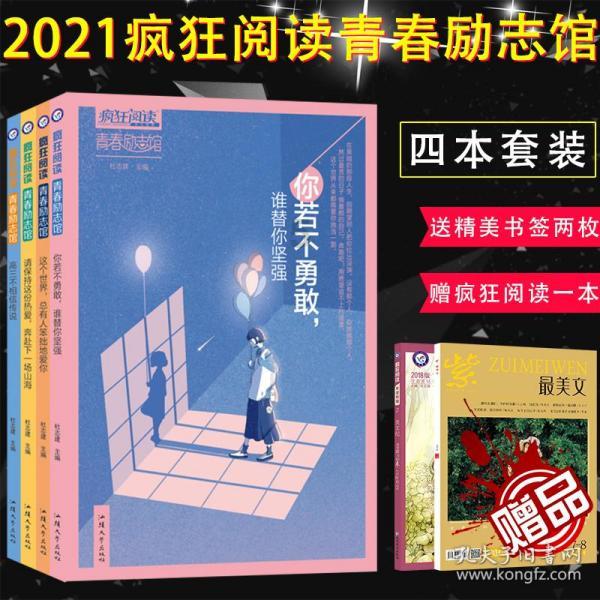 把平安的承诺铭刻在金色盾牌