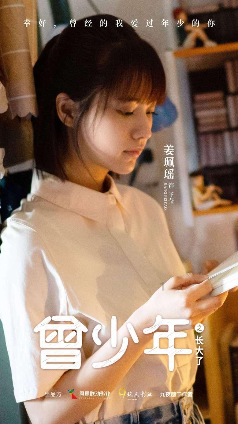 上海市掼蛋运动协会成立，“掼蛋+茅台”时代来临？
